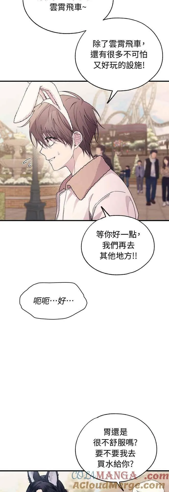 第191话 第39页