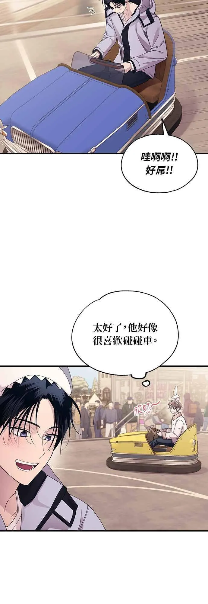 第191话 第42页