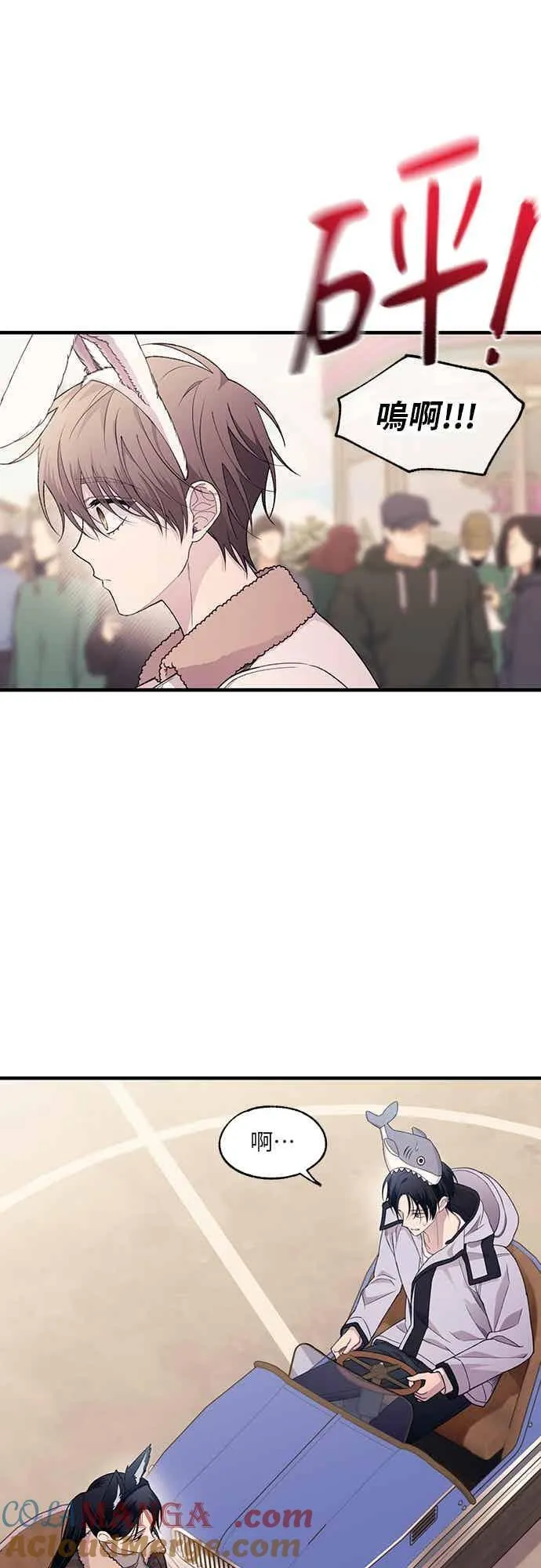 第191话 第43页