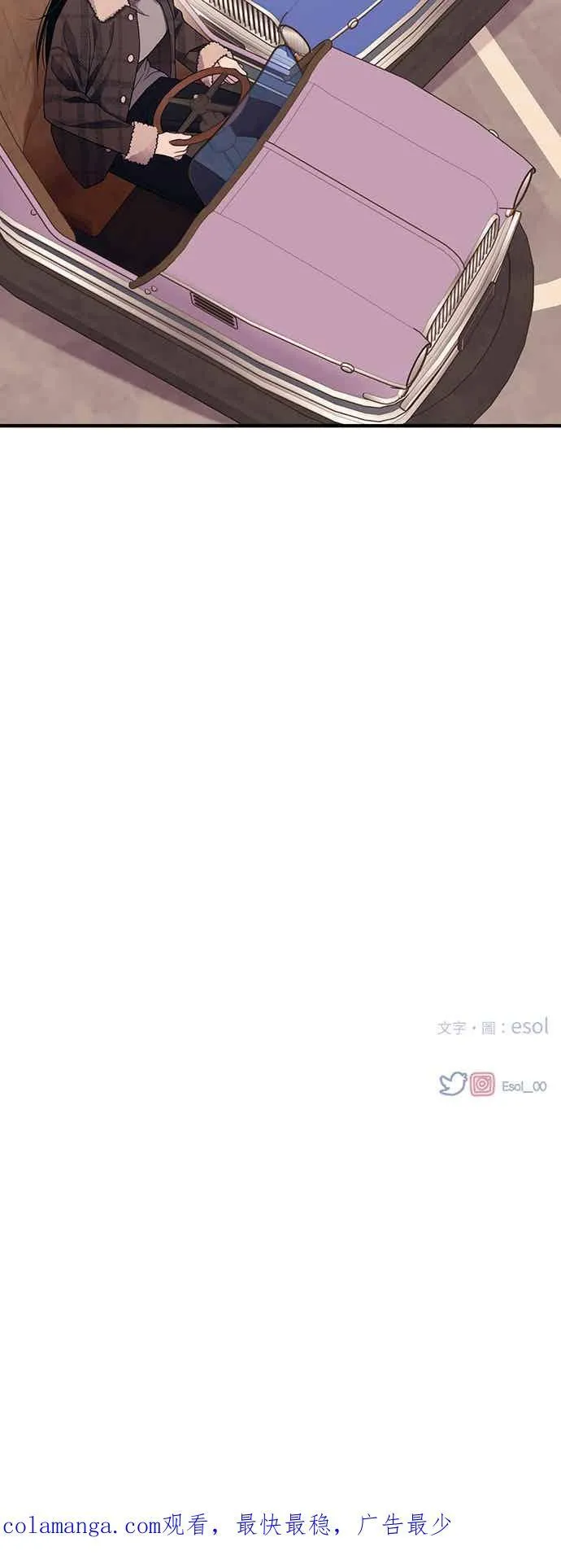 第191话 第44页
