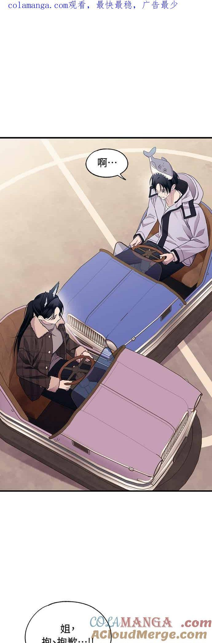 第192话 第1页