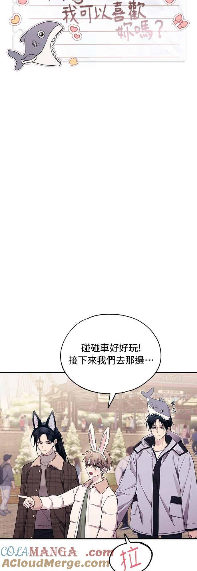 第192话 第4页