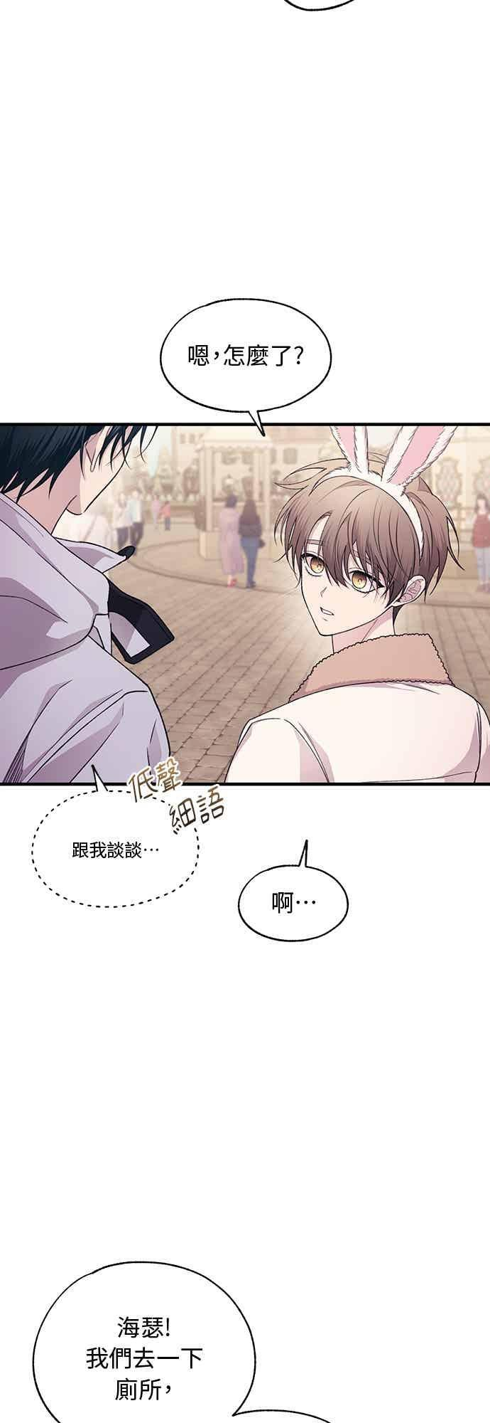 第192话 第5页