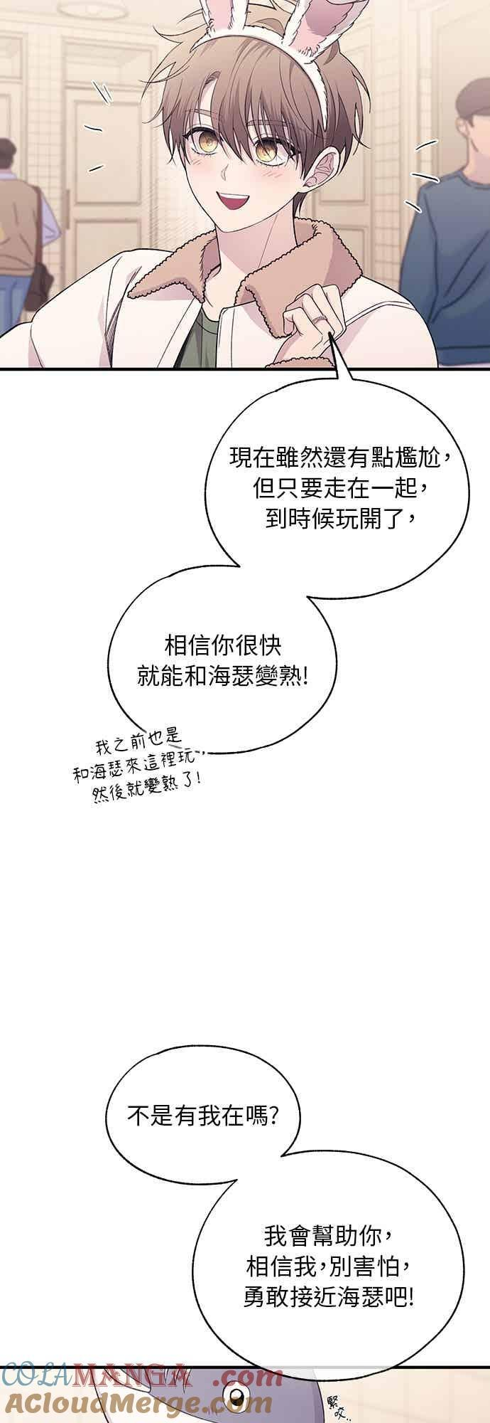 第192话 第10页