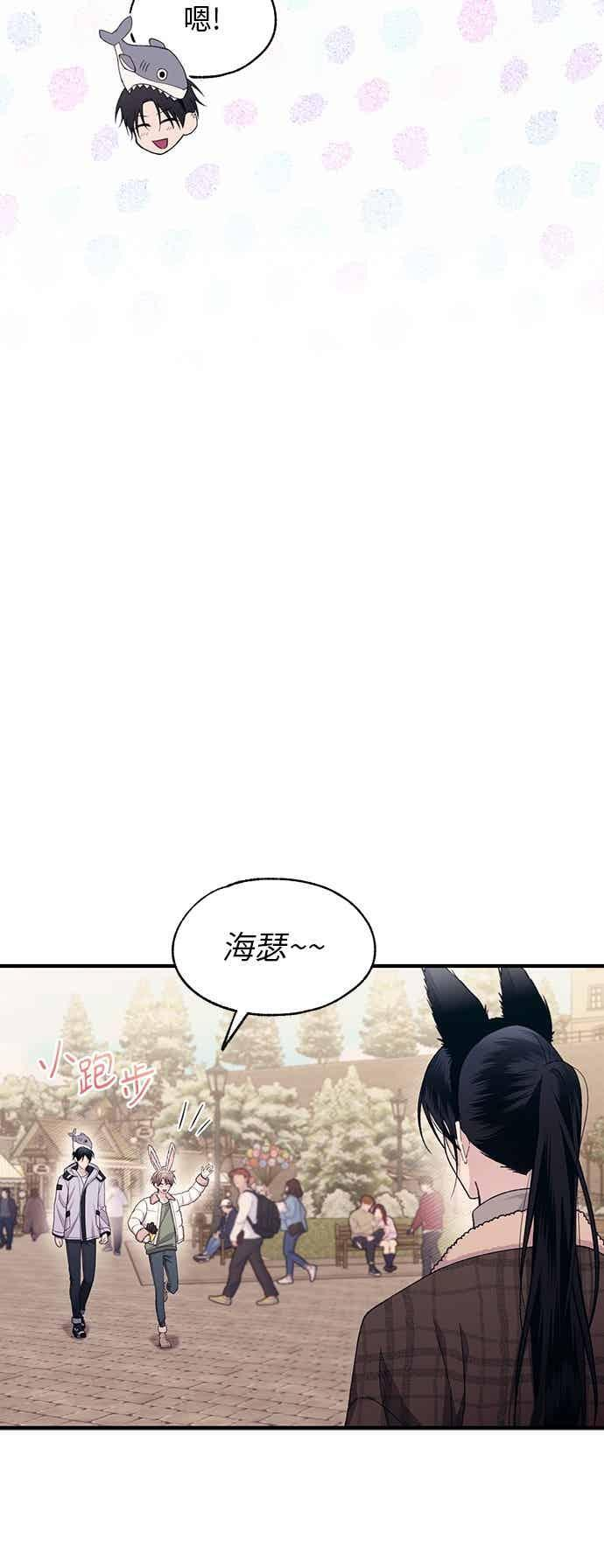 第192话 第12页