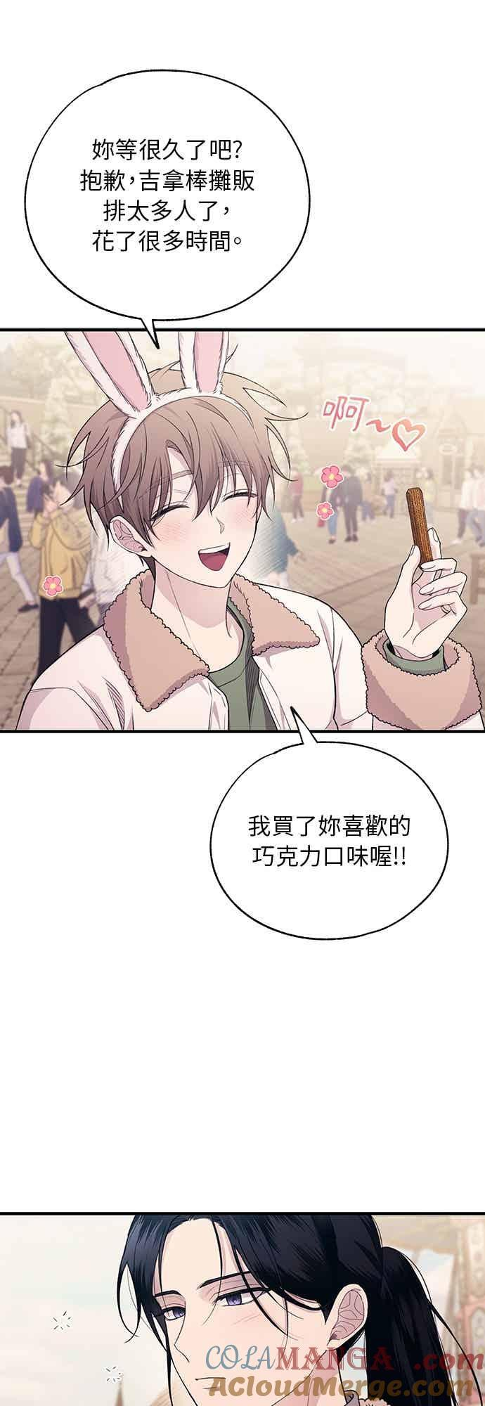 第192话 第13页