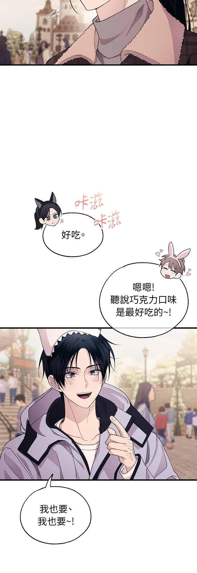 第192话 第14页