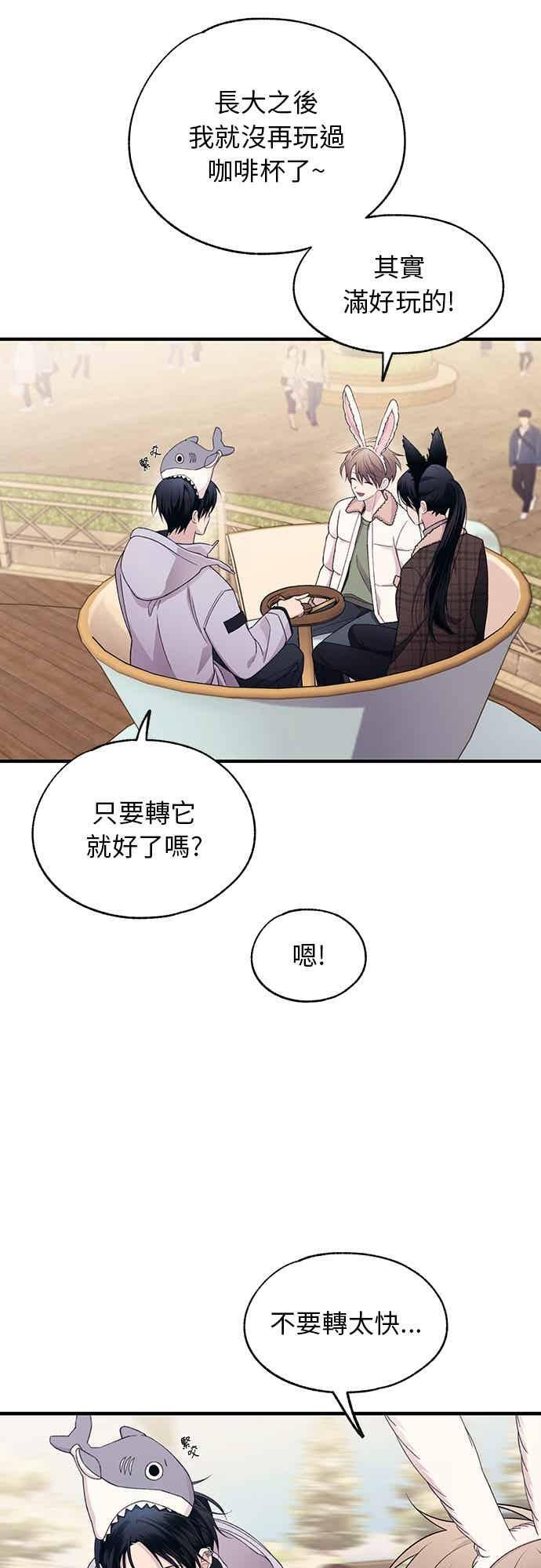 第192话 第17页