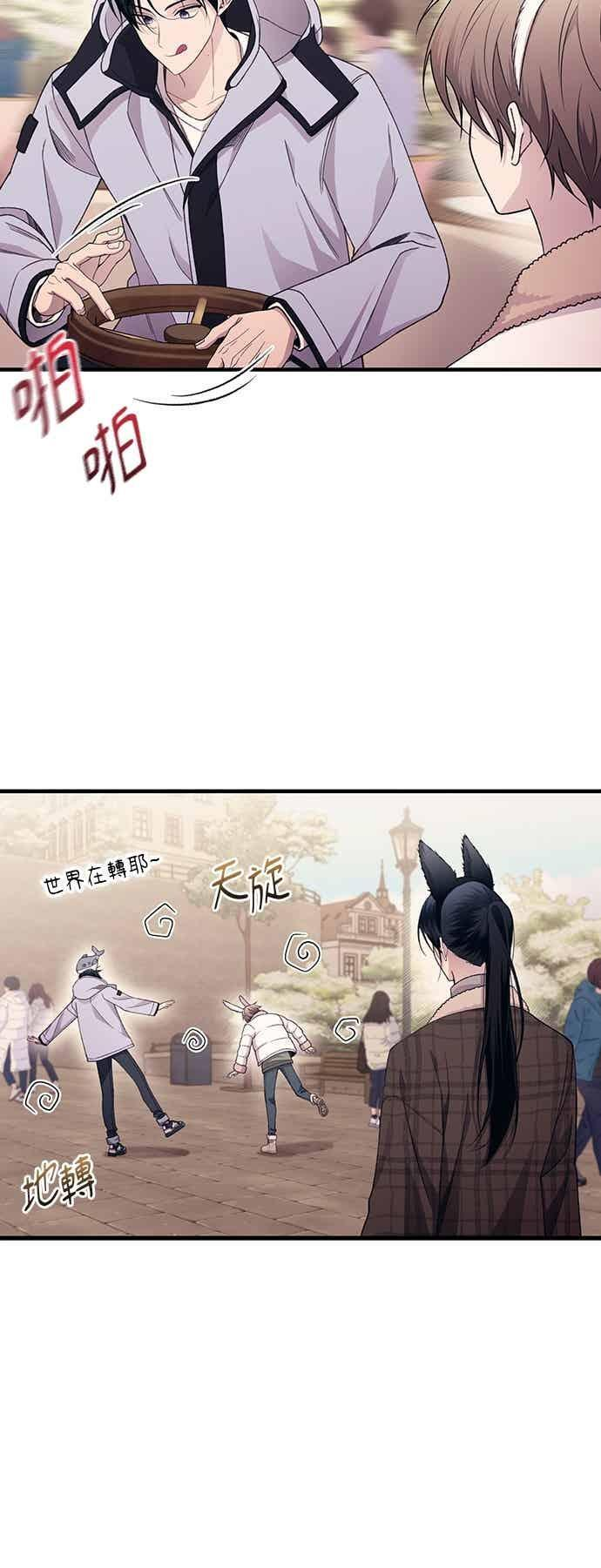 第192话 第18页