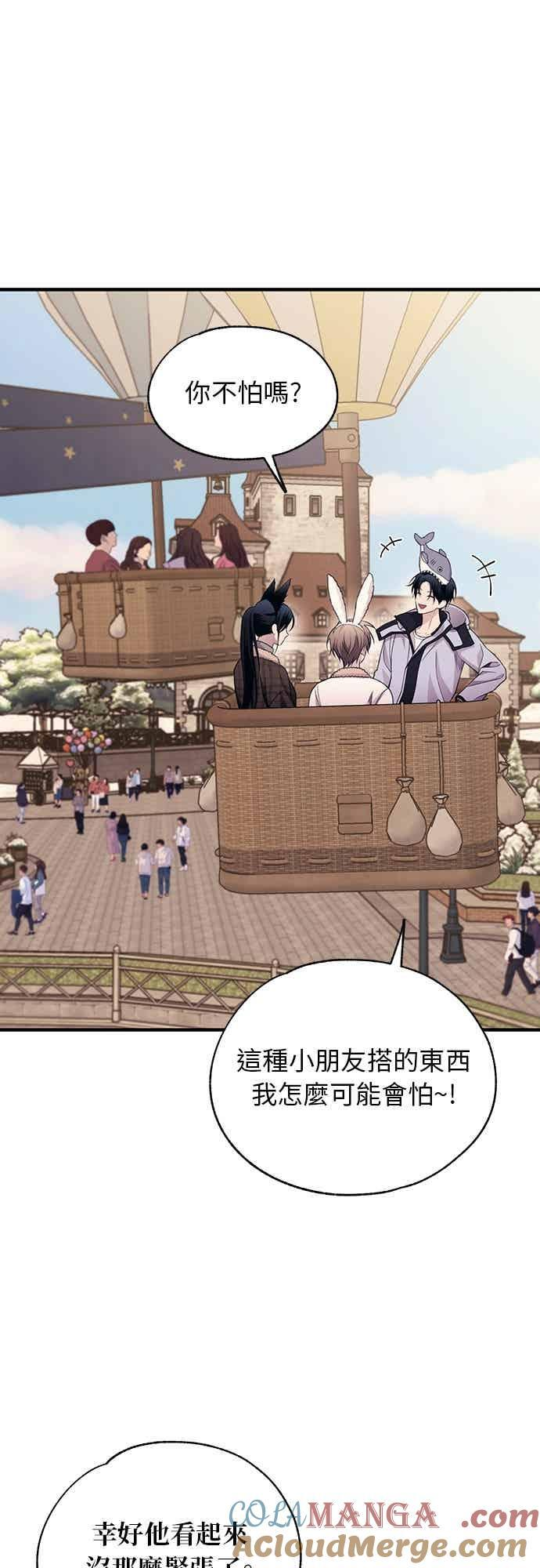 第192话 第19页