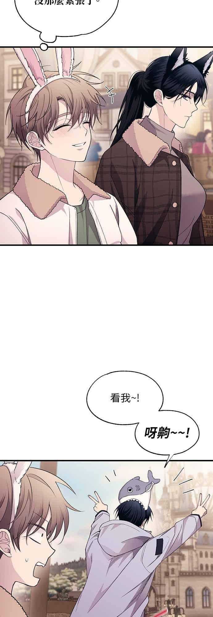第192话 第20页