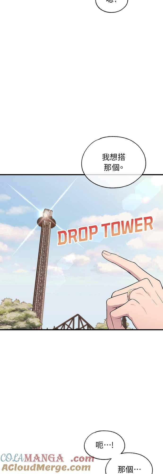 第192话 第22页