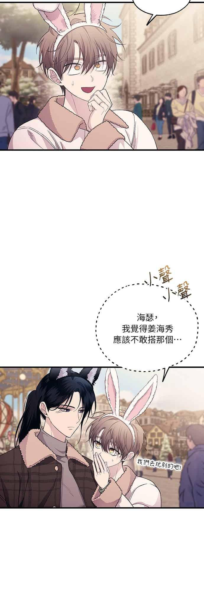 第192话 第23页