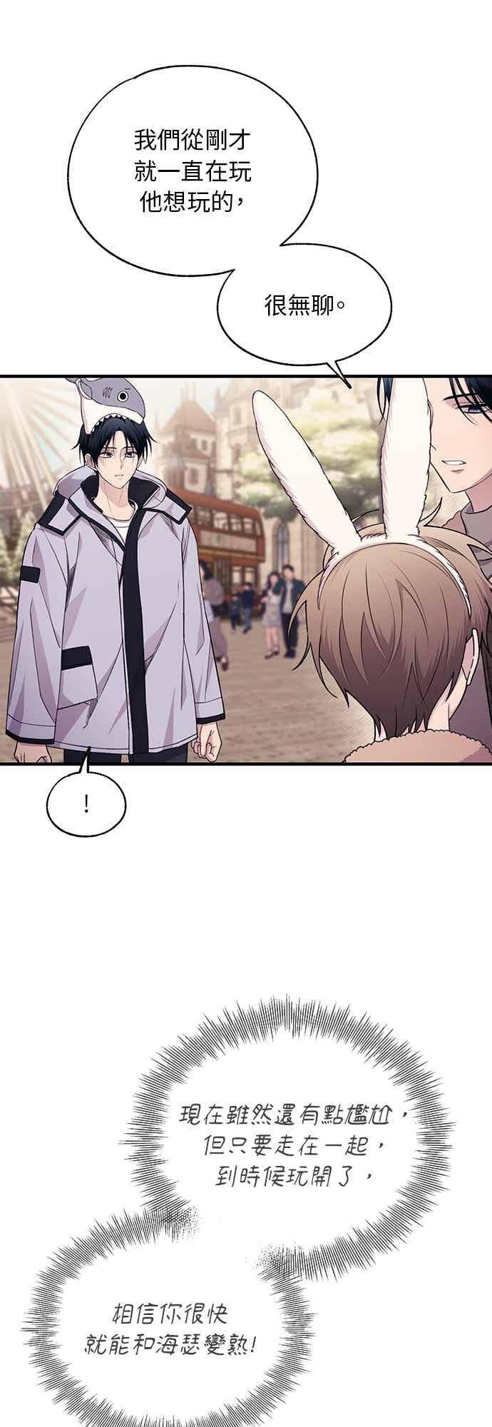 第192话 第24页