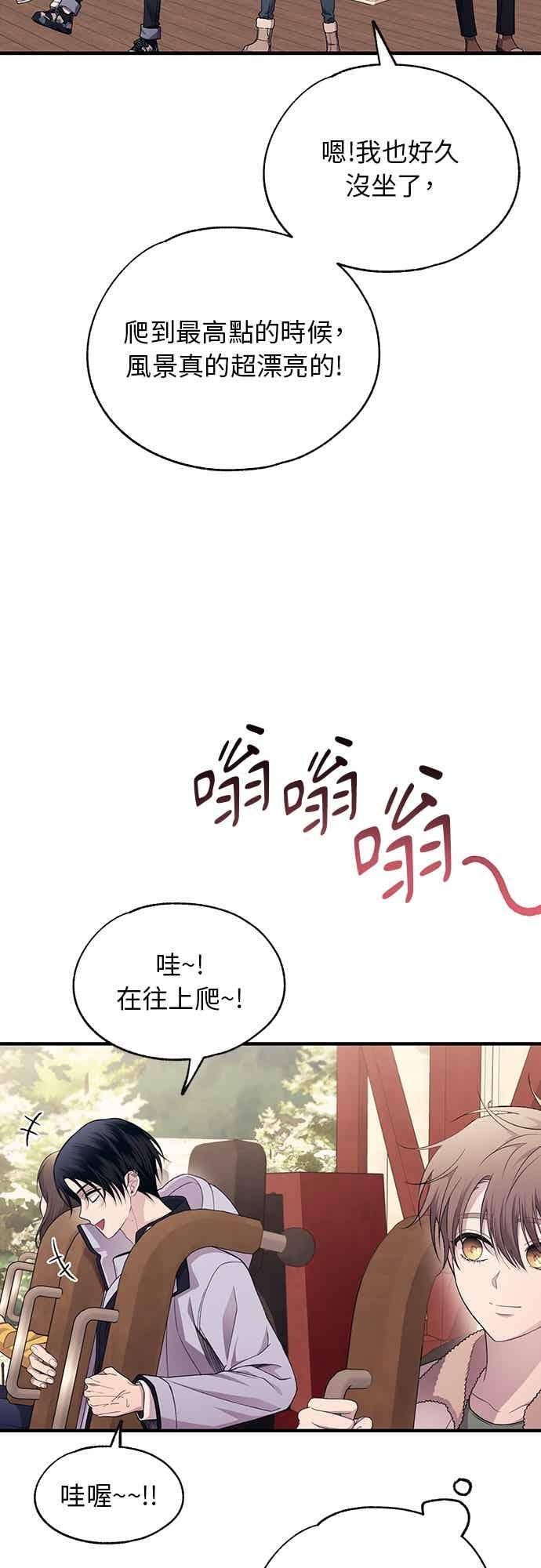 第192话 第29页