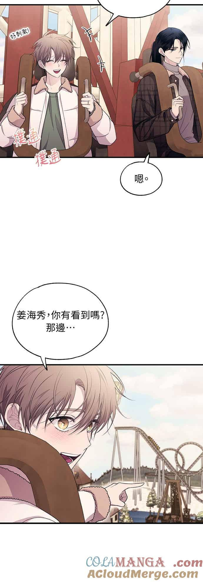第192话 第31页