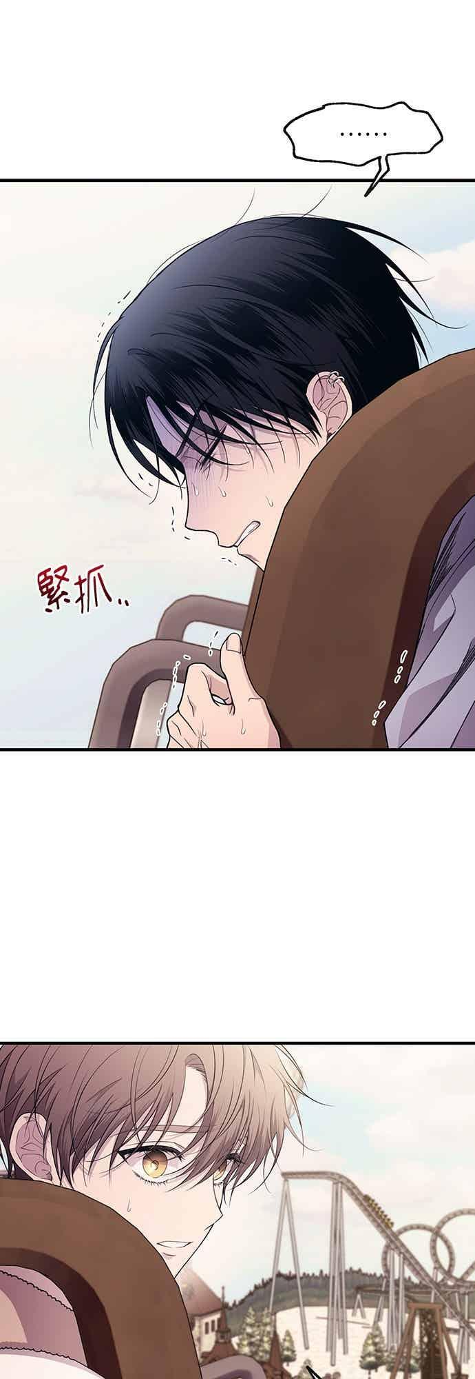 第192话 第32页