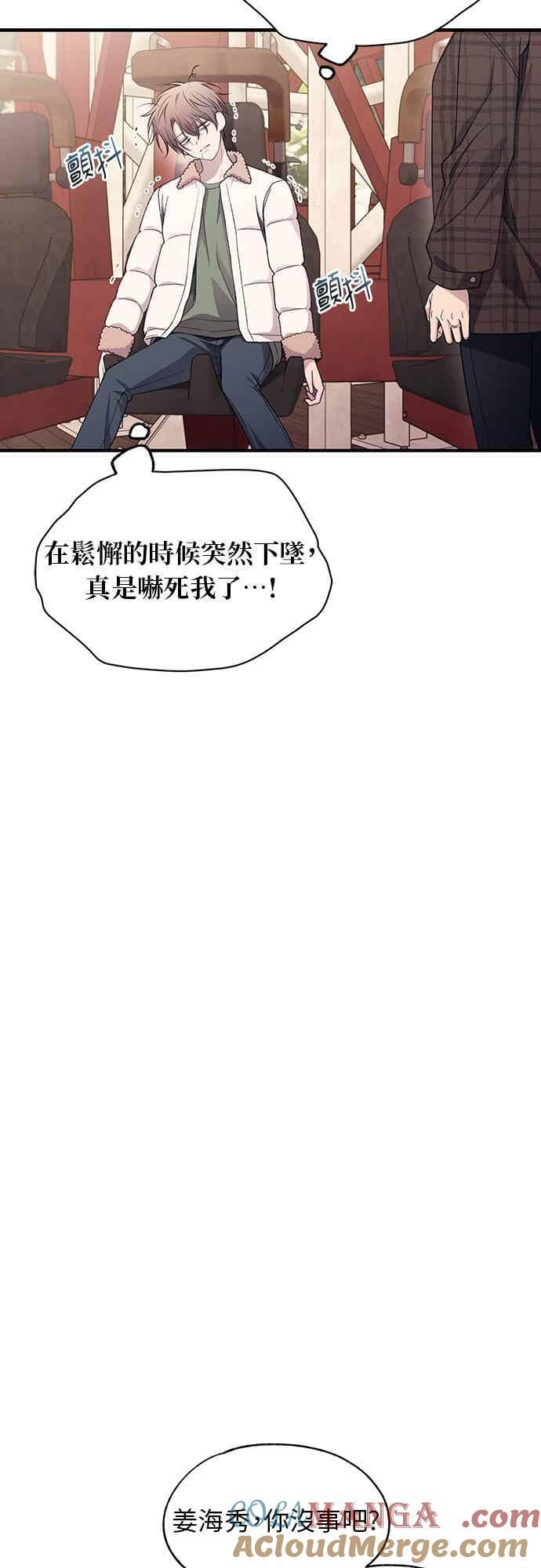 第192话 第34页
