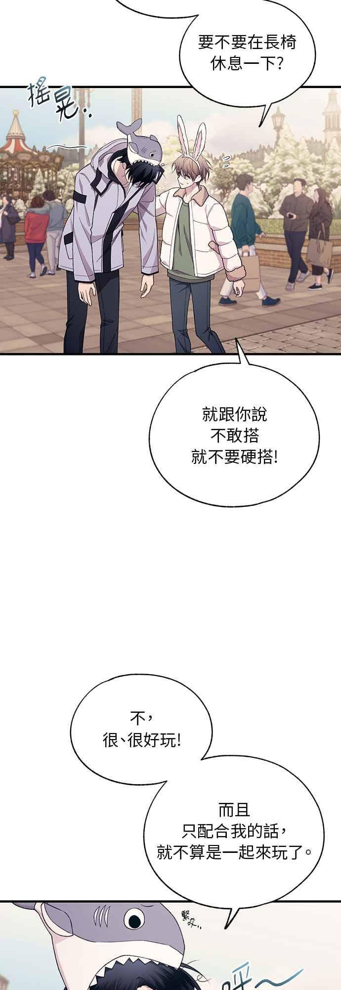 第192话 第35页