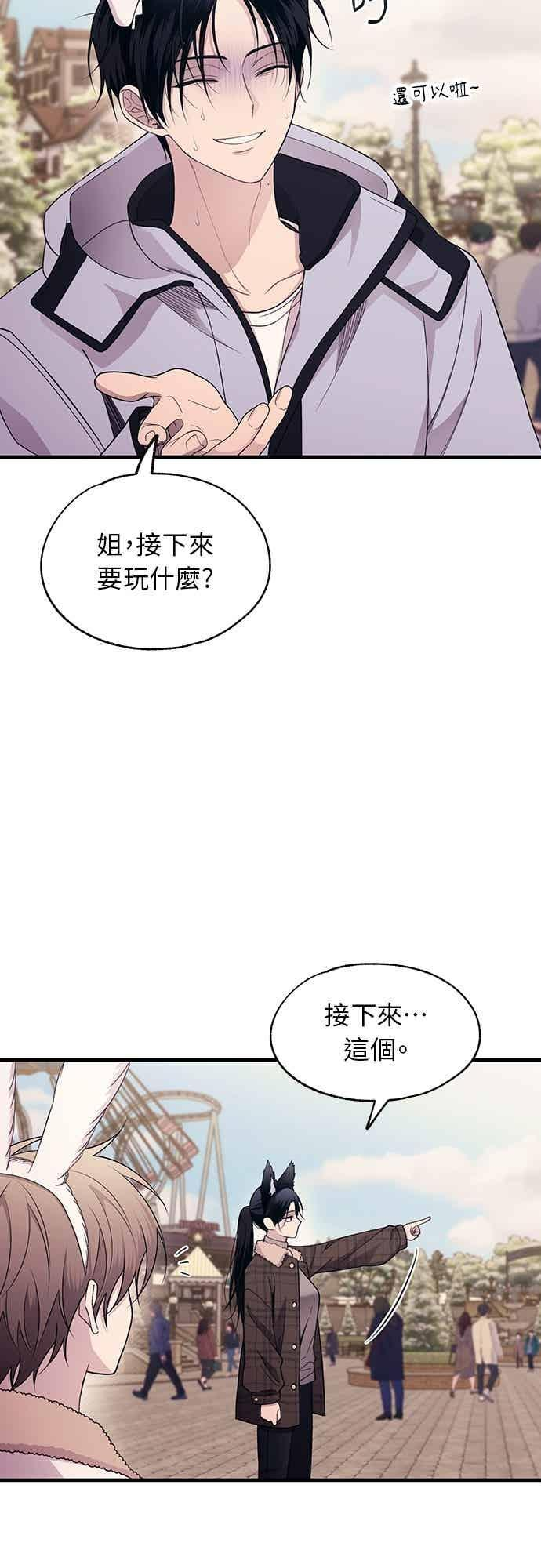 第192话 第36页