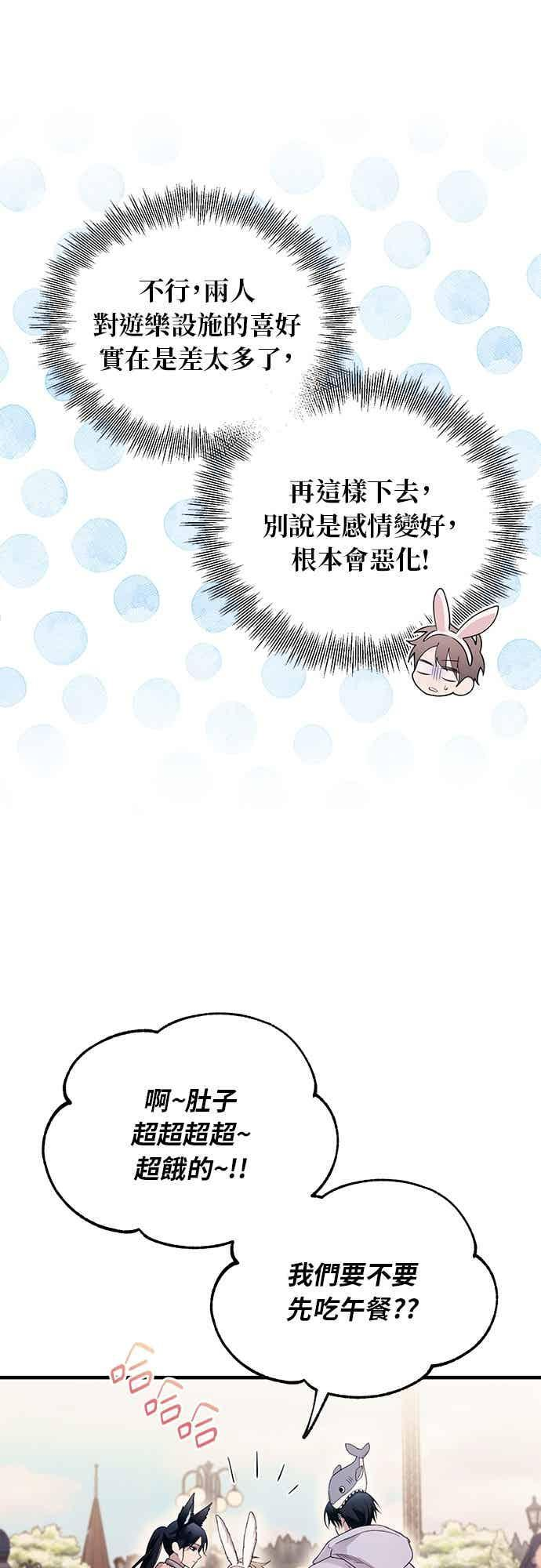 第192话 第39页