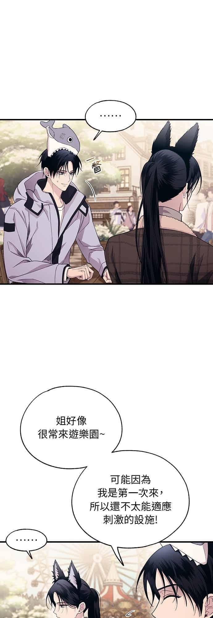 第192话 第41页