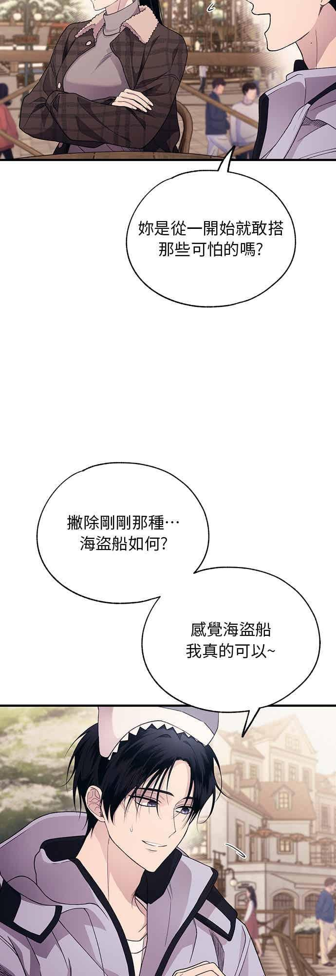 第192话 第42页
