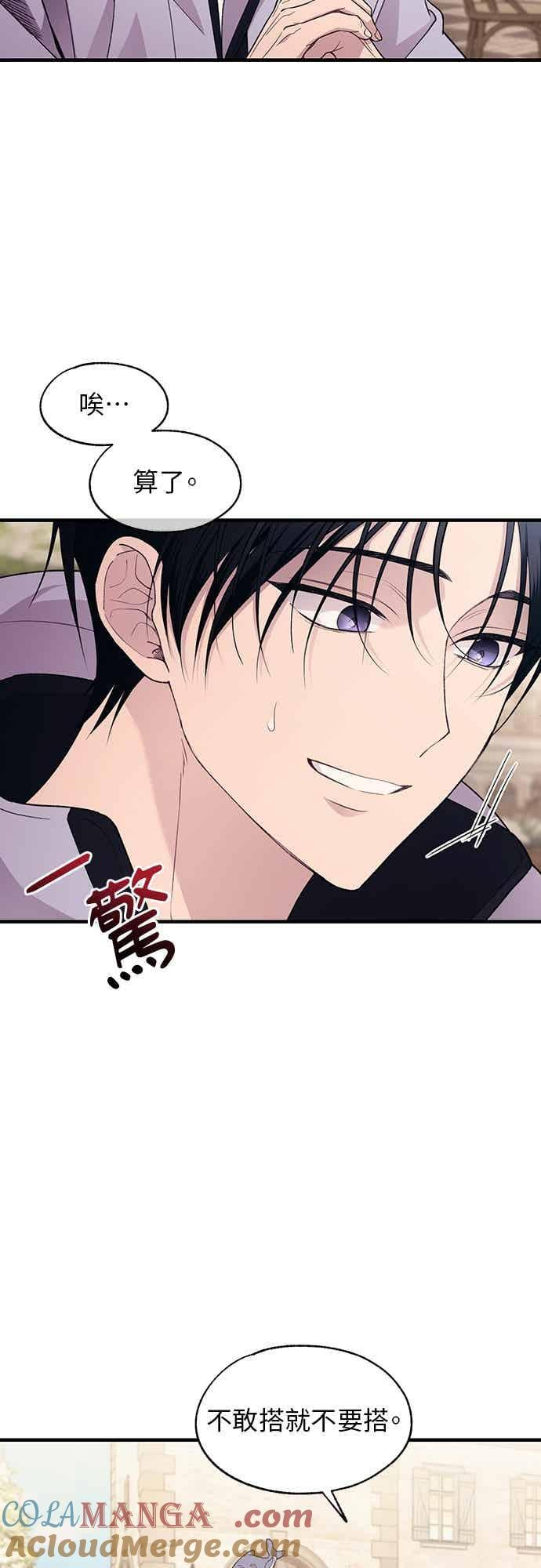 第192话 第43页