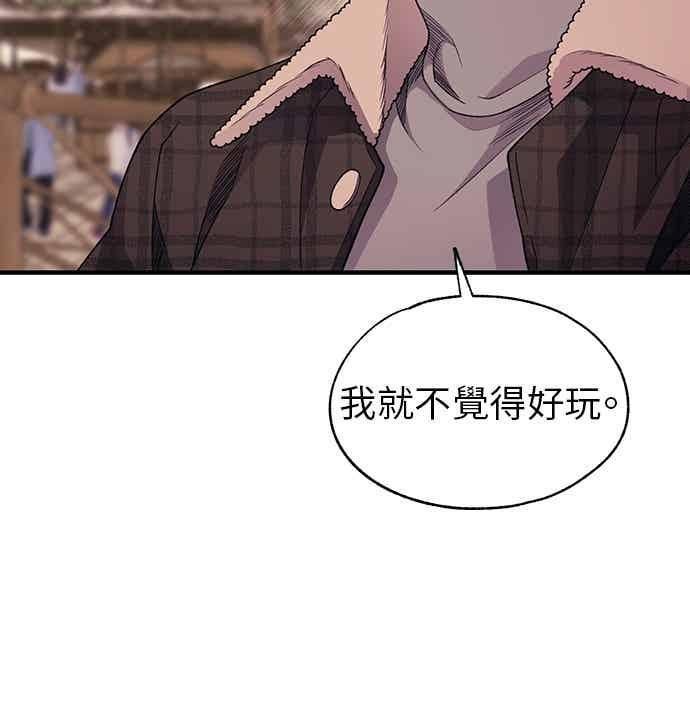 第192话 第45页