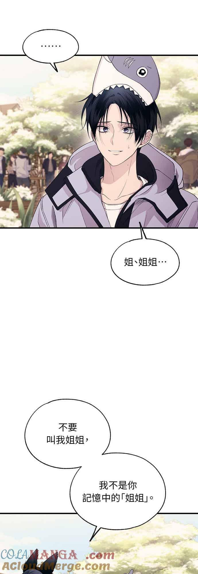 第192话 第46页