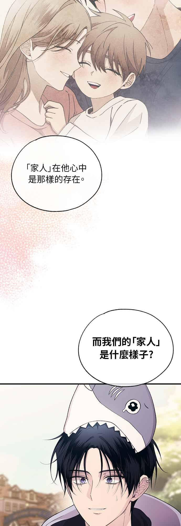 第193话 第12页