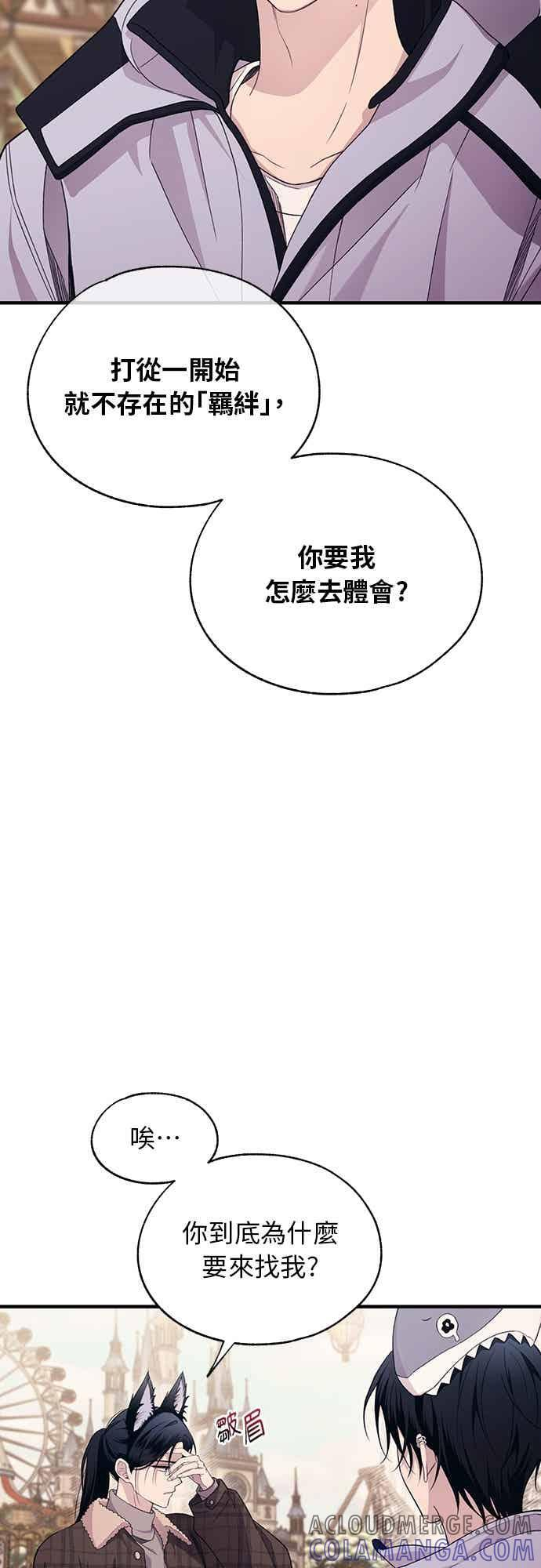 第193话 第13页