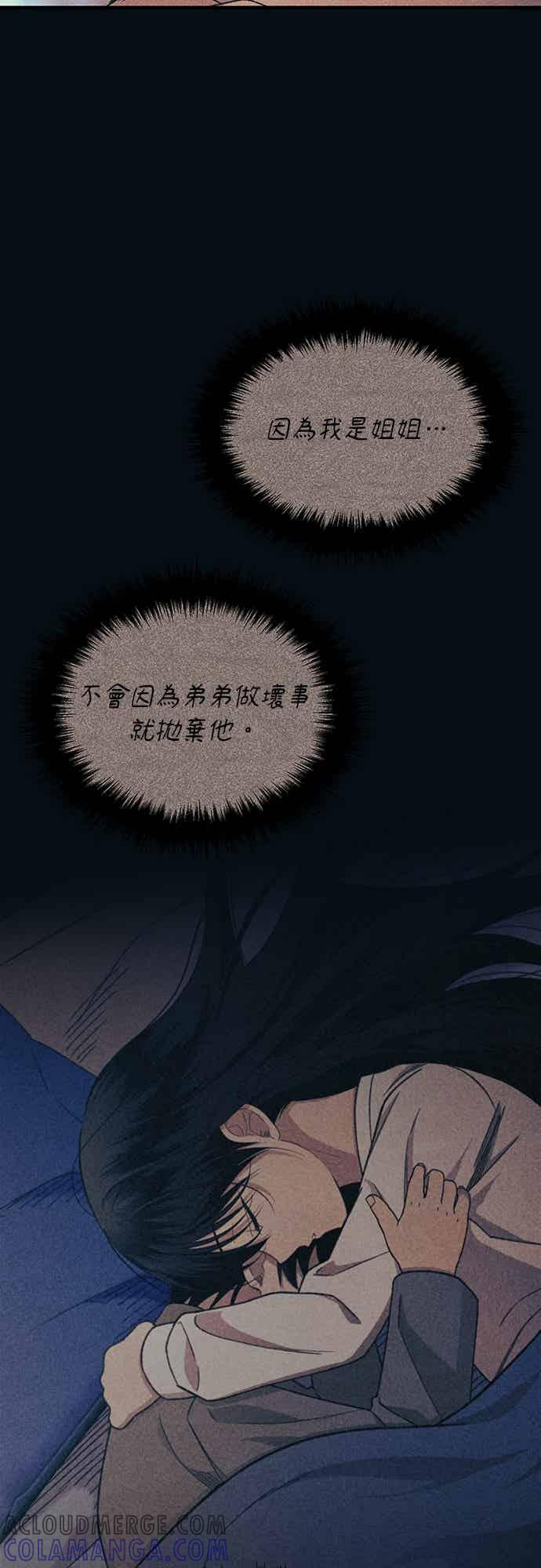 第193话 第25页
