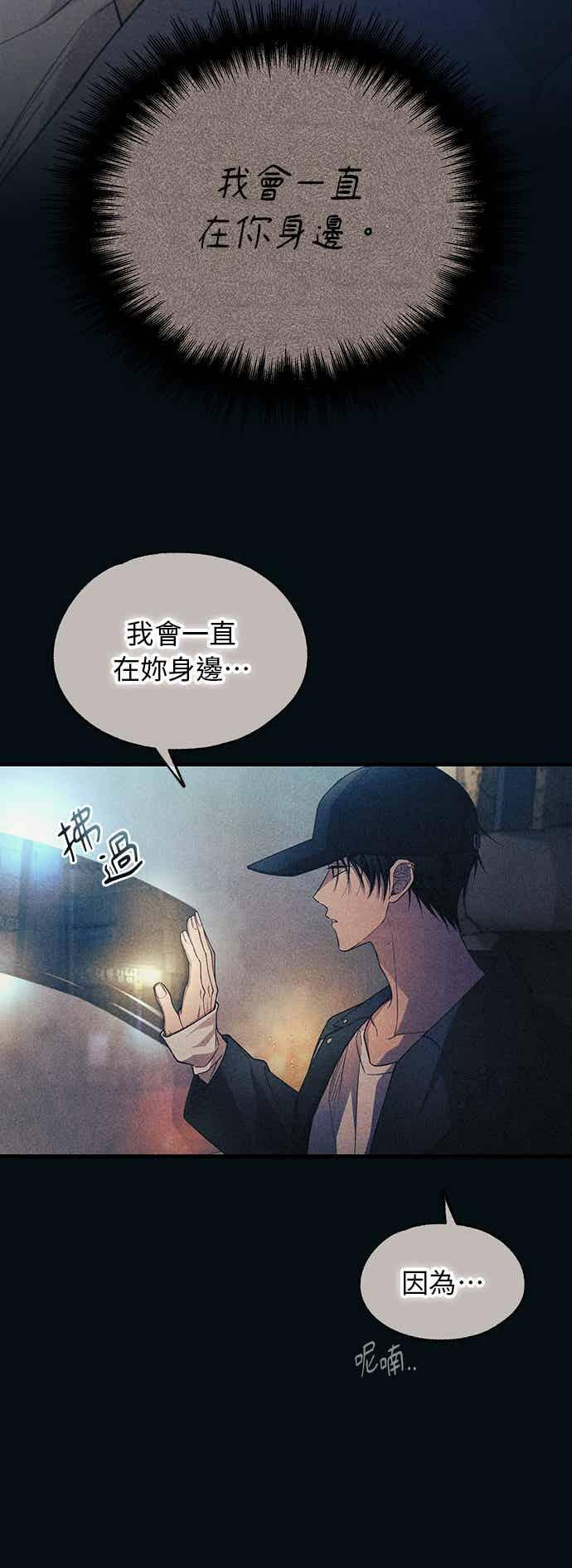 第193话 第26页