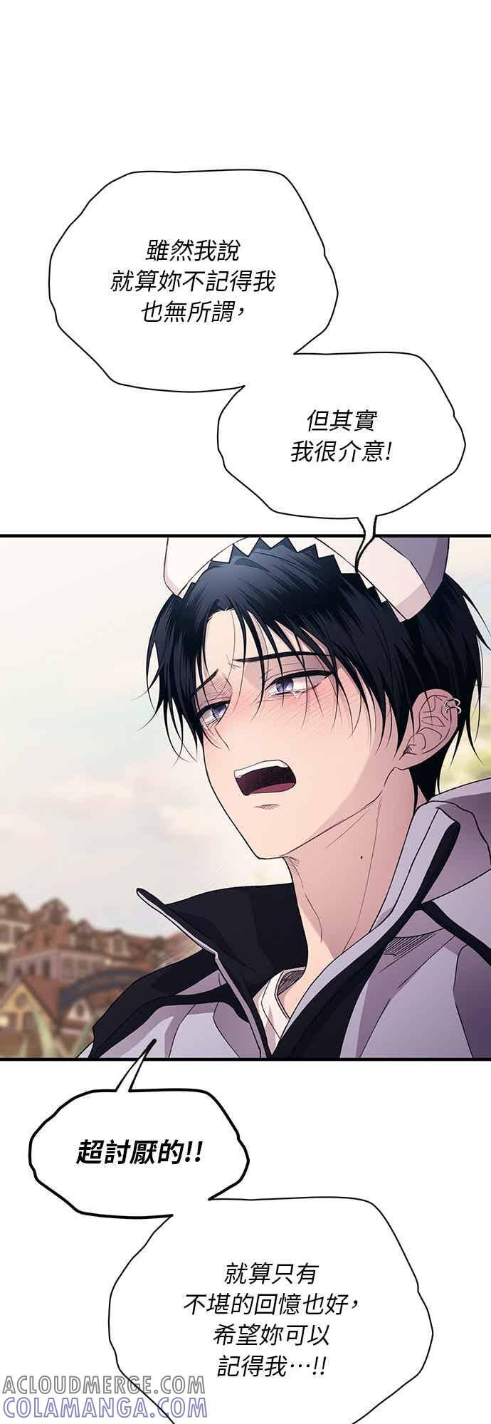 第193话 第31页