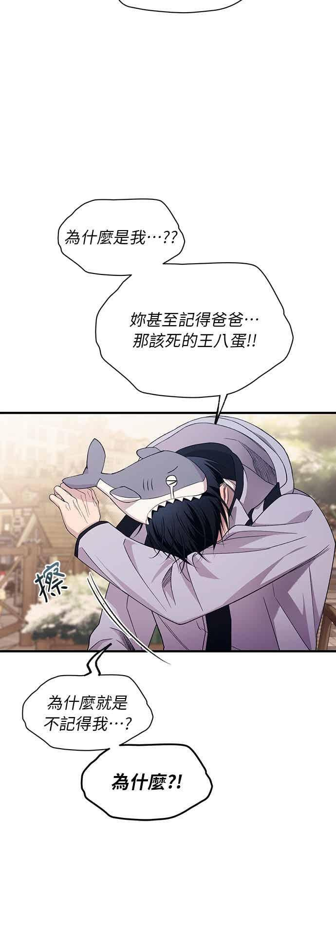 第193话 第32页