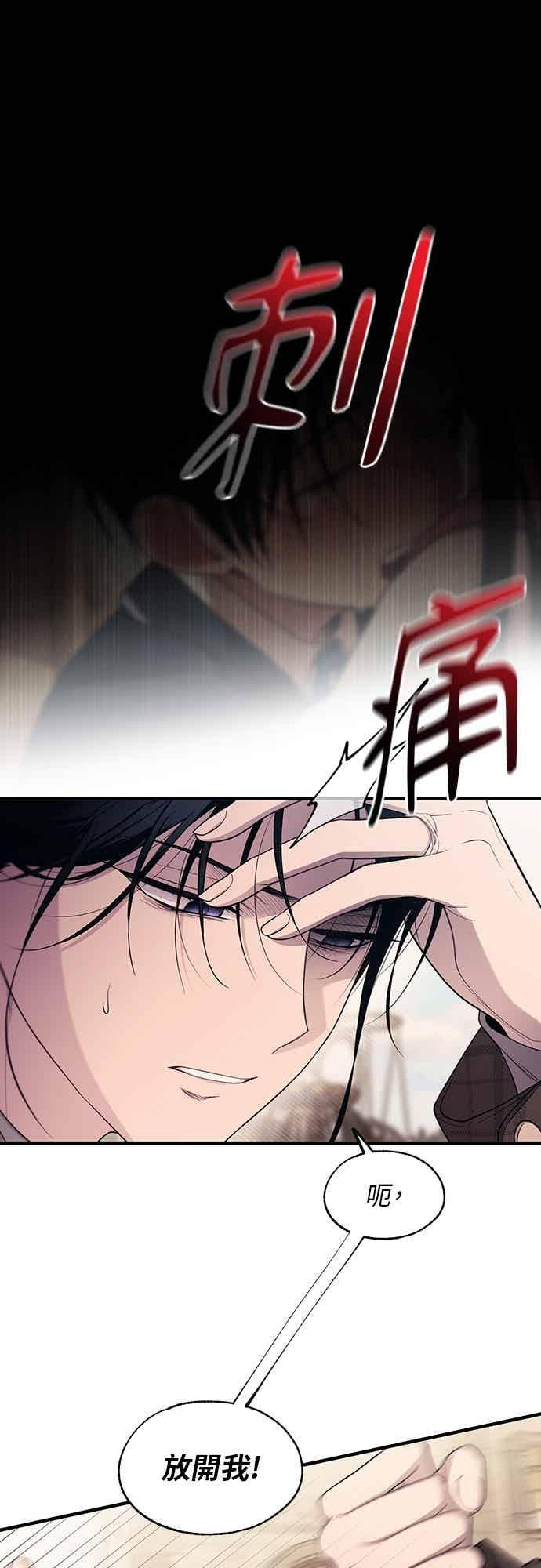 第193话 第35页