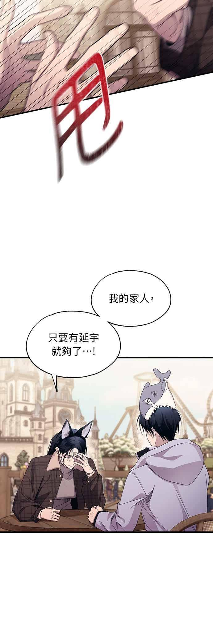 第193话 第36页