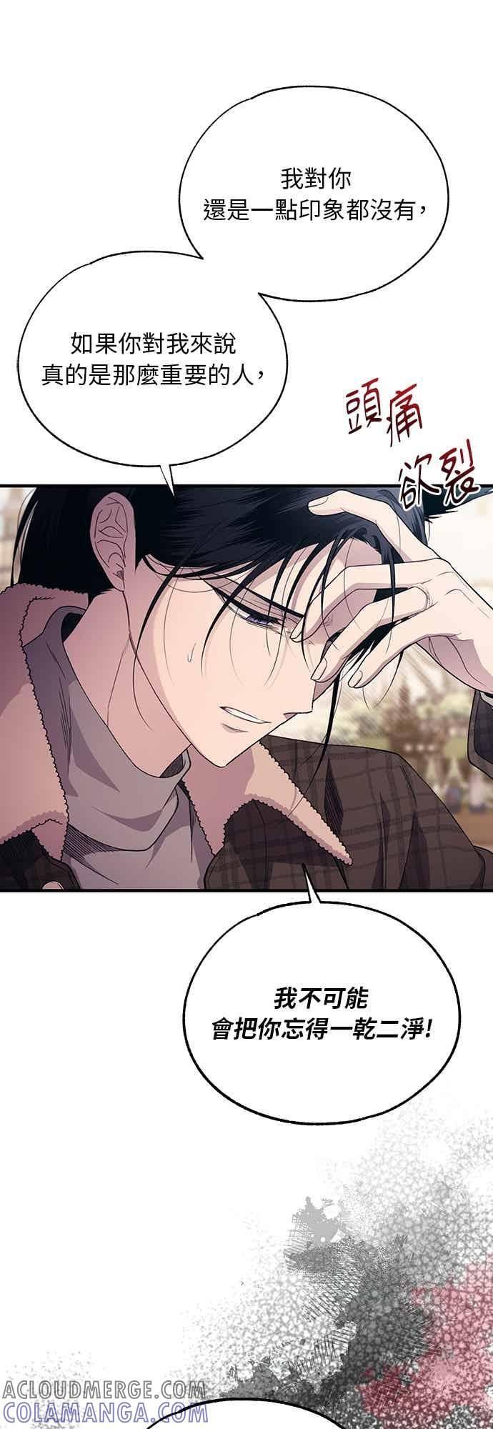 第193话 第37页