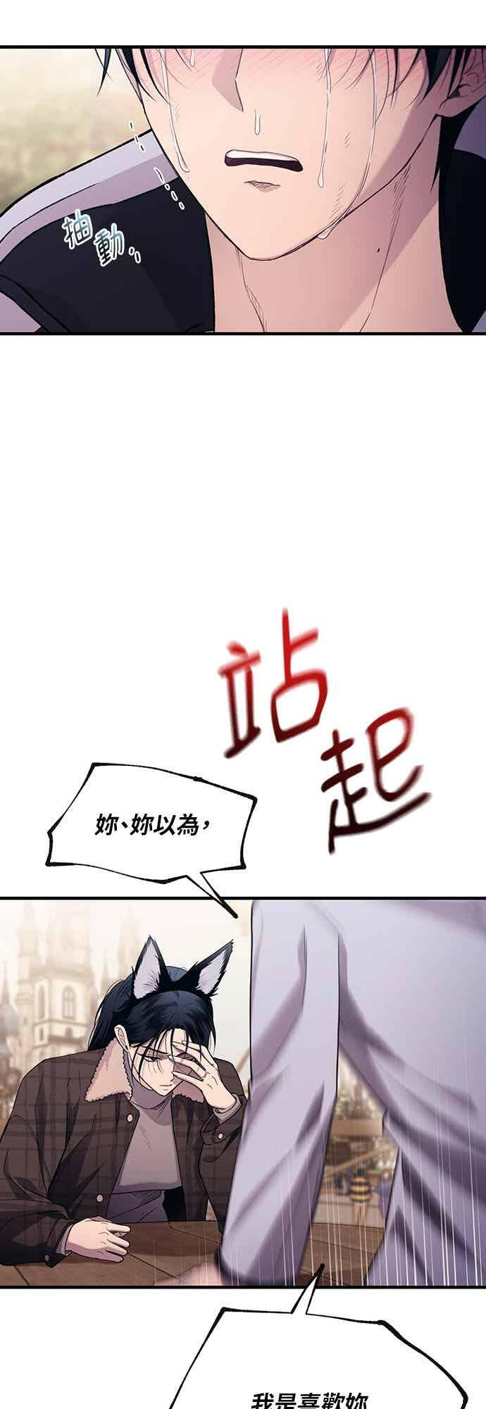 第193话 第39页