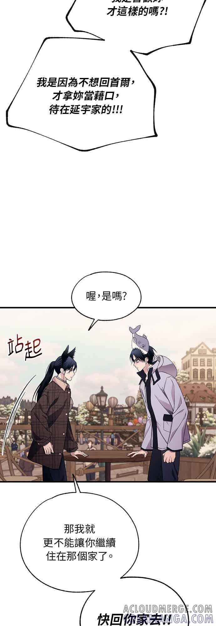 第193话 第40页