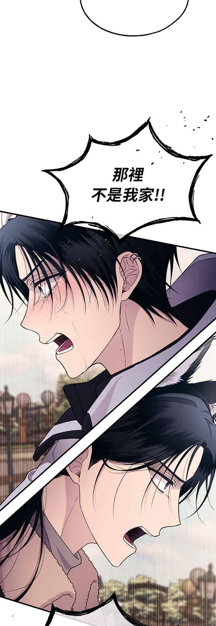 第193话 第41页