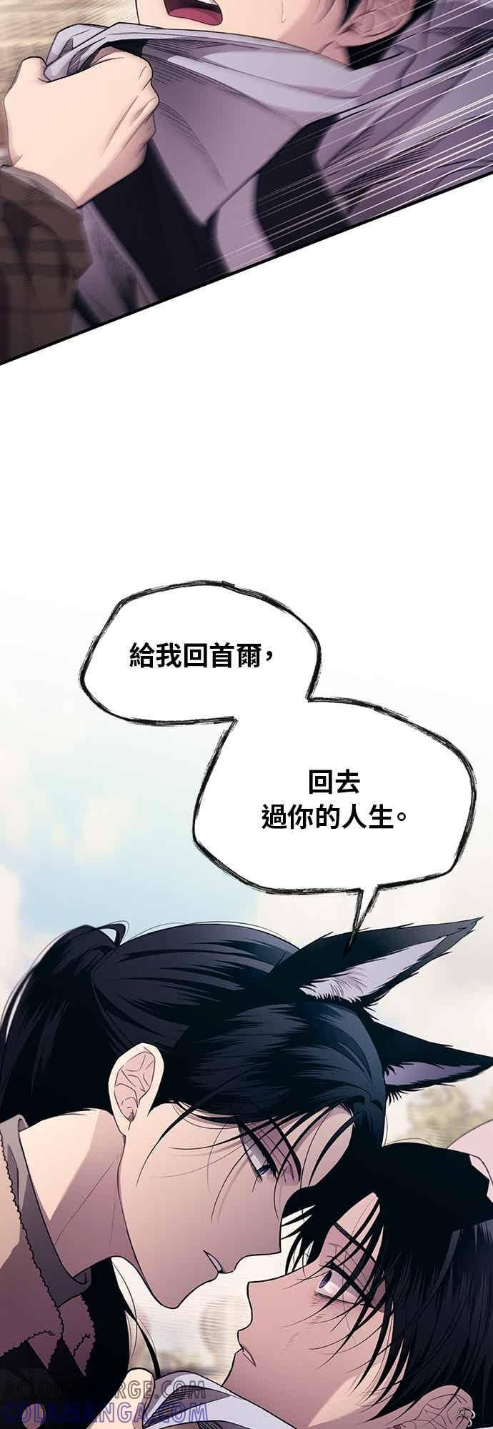 第193话 第43页