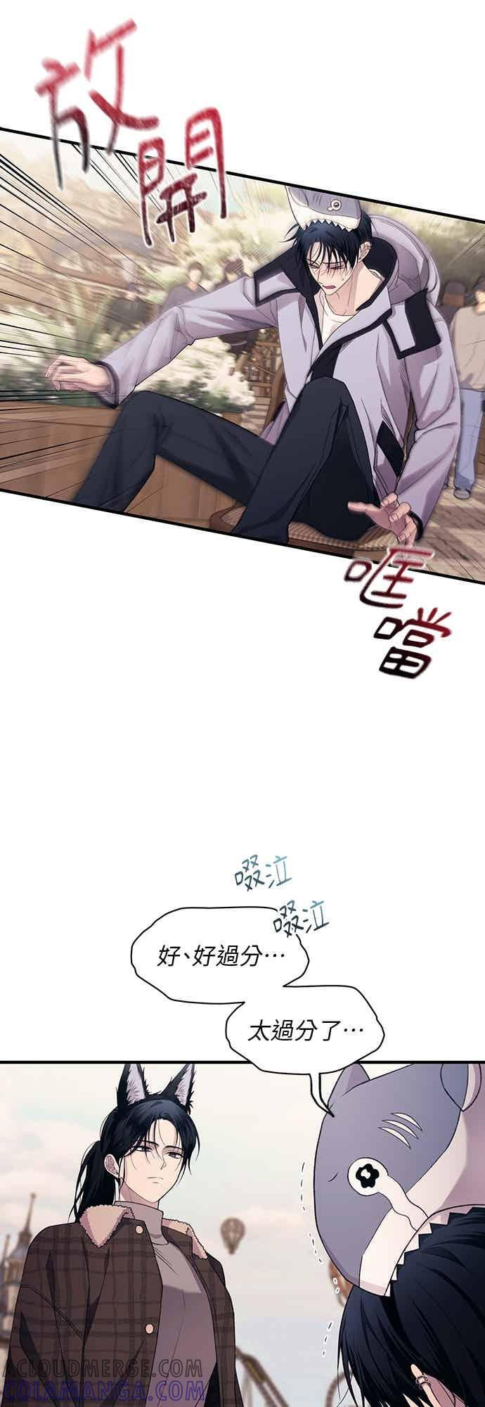 第193话 第46页