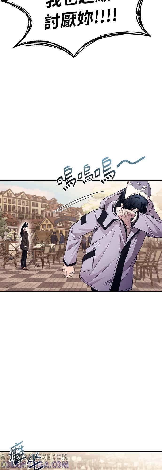 第193话 第49页