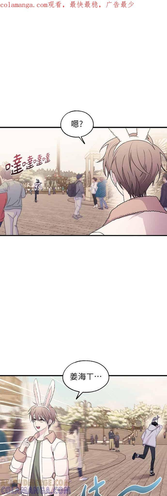 第194话 第1页