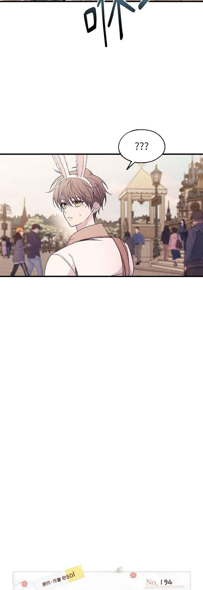 第194话 第2页