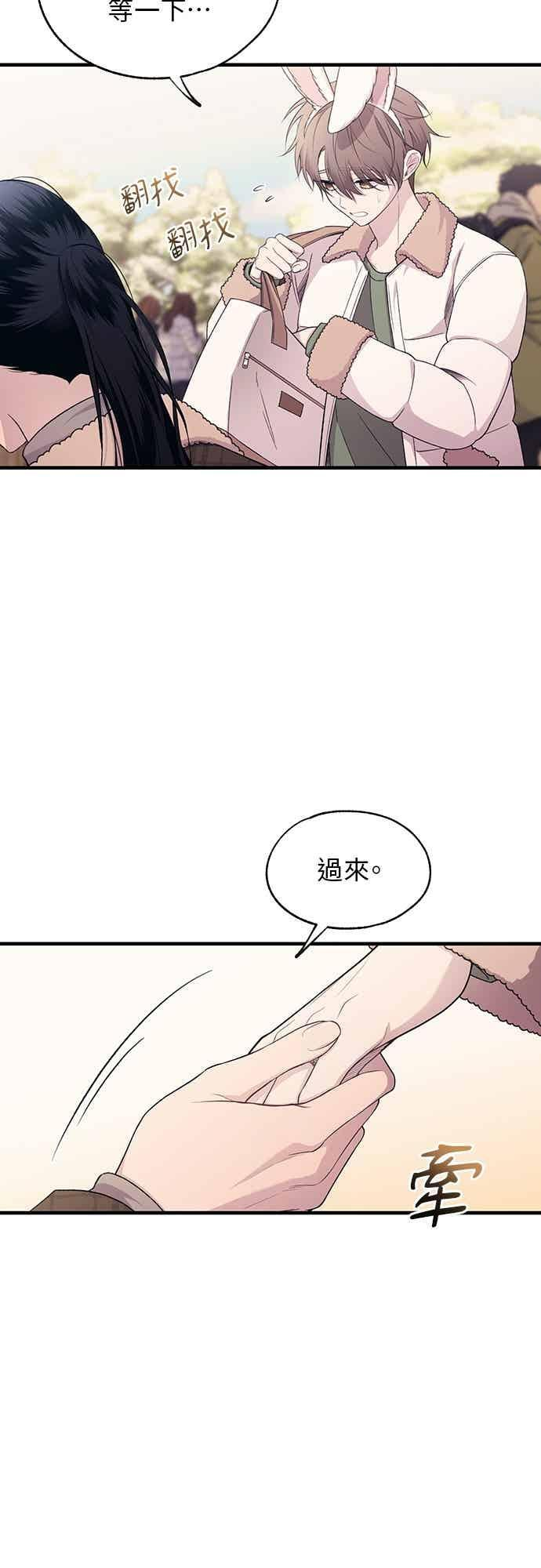 第194话 第5页