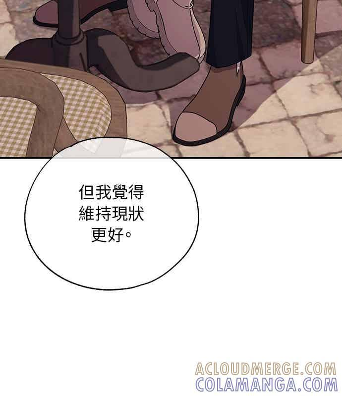 第194话 第7页