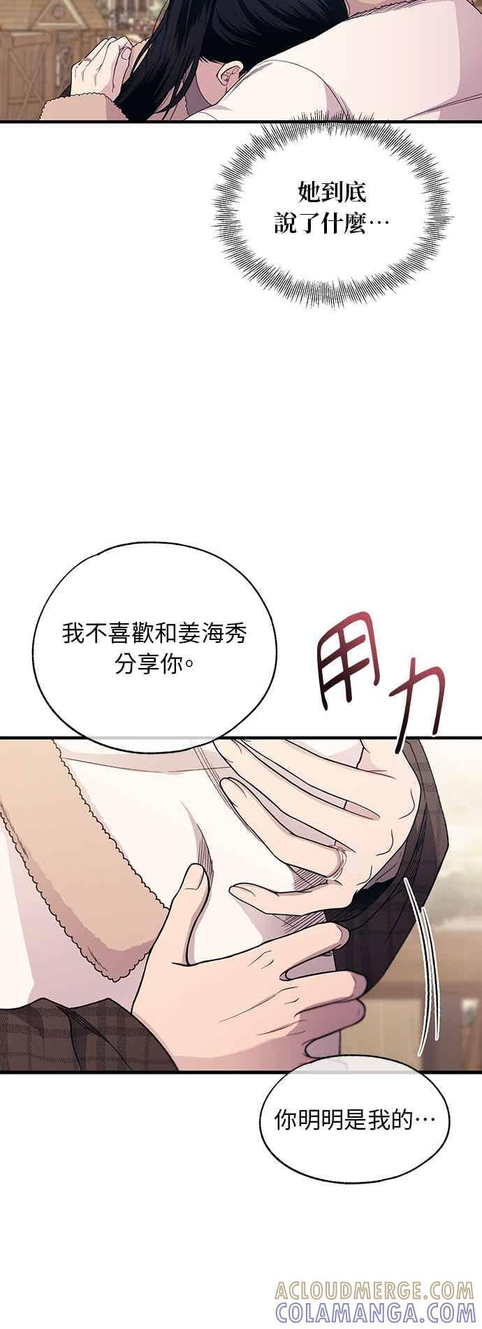 第194话 第13页